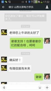 小婷农名工黄小婷被农民工玩酥了-第2张图片