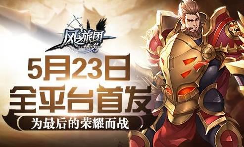 中国手游娱乐集团中国手游娱乐集团，引领行业新风潮-第2张图片