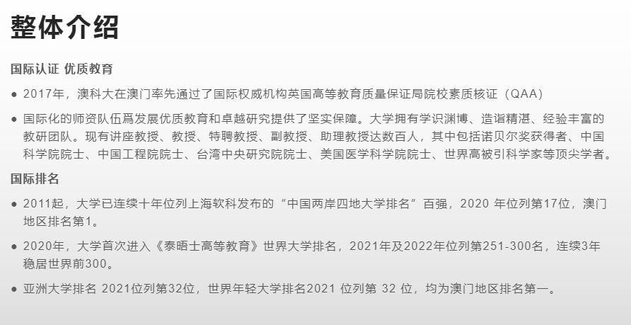 澳门宝典资料2022年澳门宝典资料2022年
