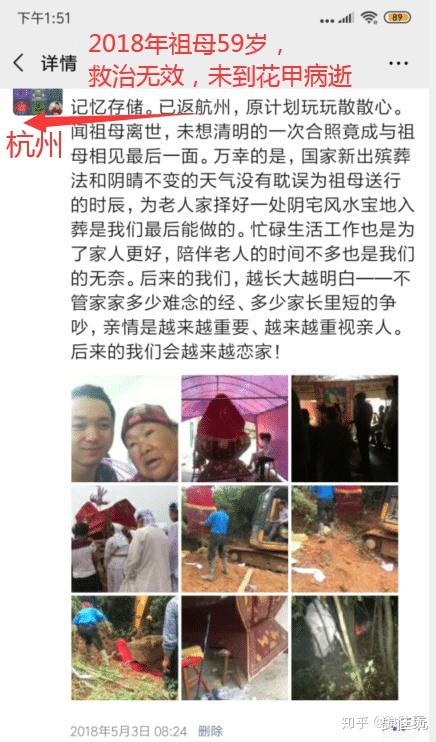母亲坚持生下我的孩子母亲坚持生下我的孩子