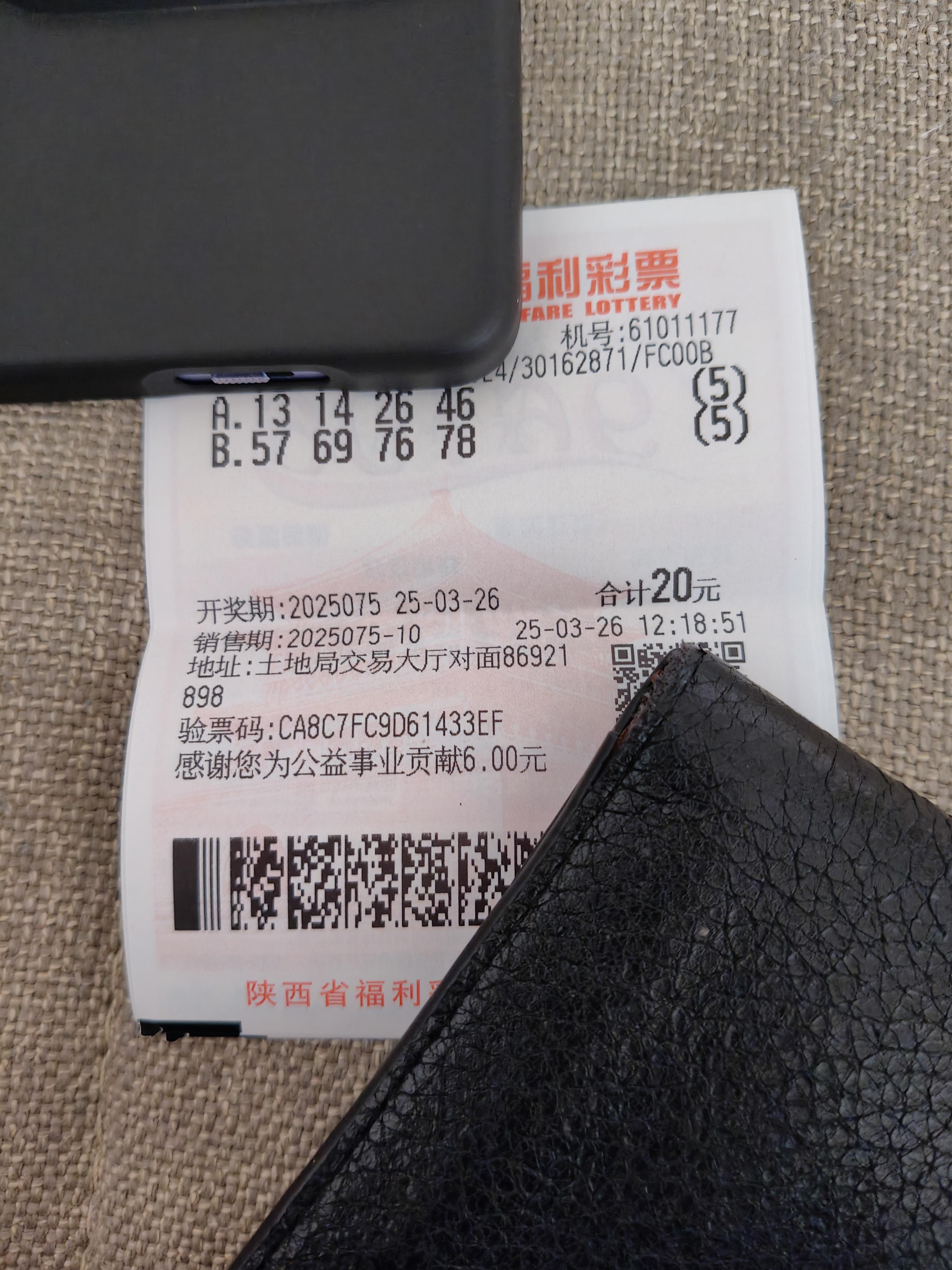云南11选五开奖结果今天的双色球开奖结果云南11选五开奖，神秘与惊喜-第1张图片