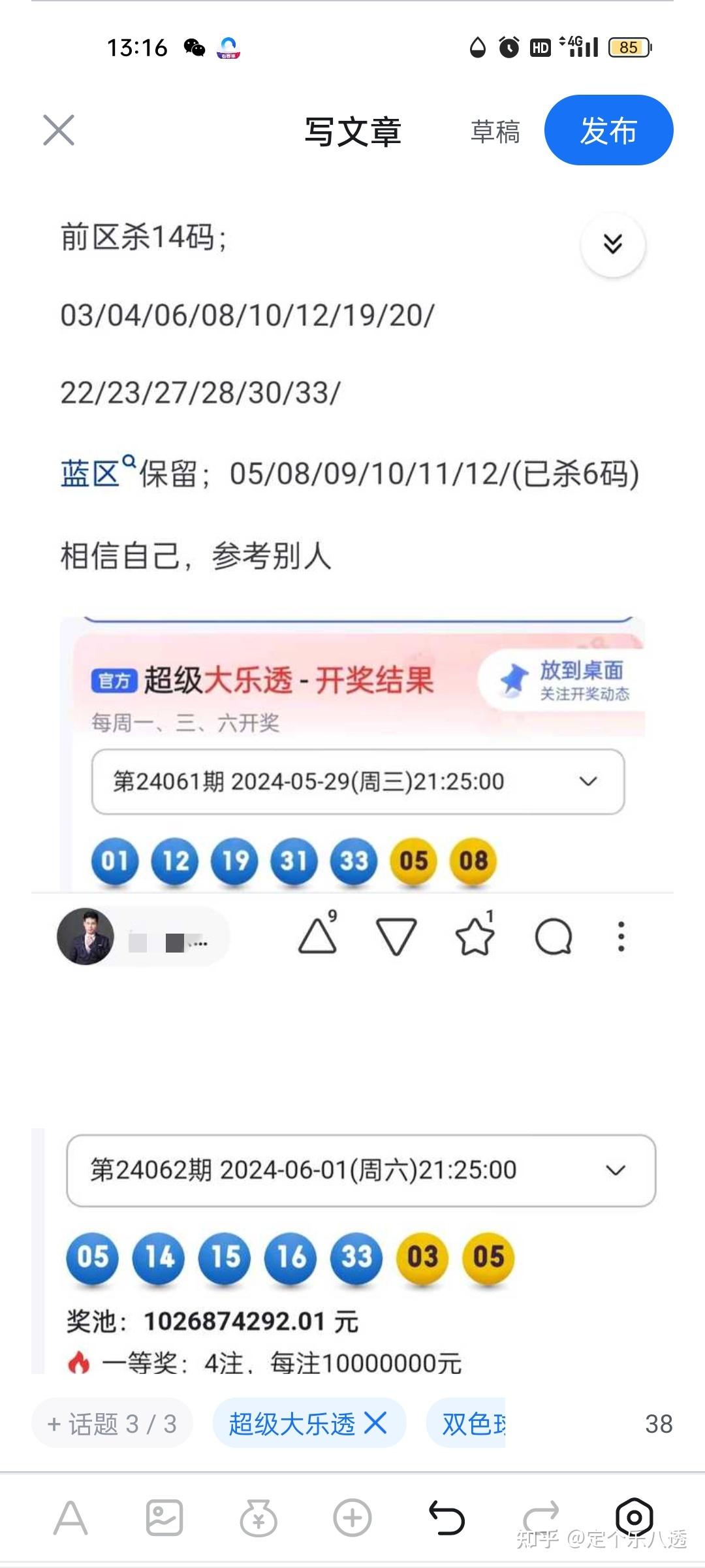 香港本期开奖结果今晚香港本期开奖结果今晚揭晓-第2张图片