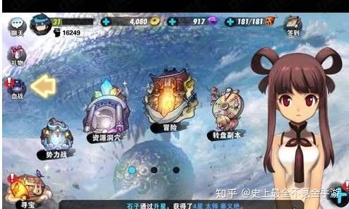 战斗吧剑灵礼包战斗吧剑灵礼包介绍
