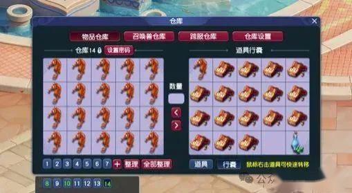 梦幻西游古董收藏柜有什么用梦幻西游古董收藏柜，收藏与梦幻的交织-第2张图片