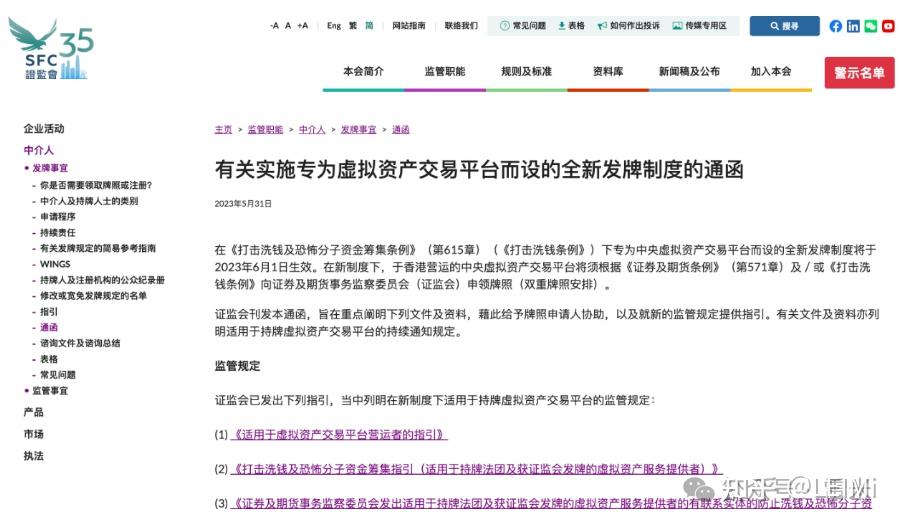 2024香港最新开奖结果查询-第2张图片