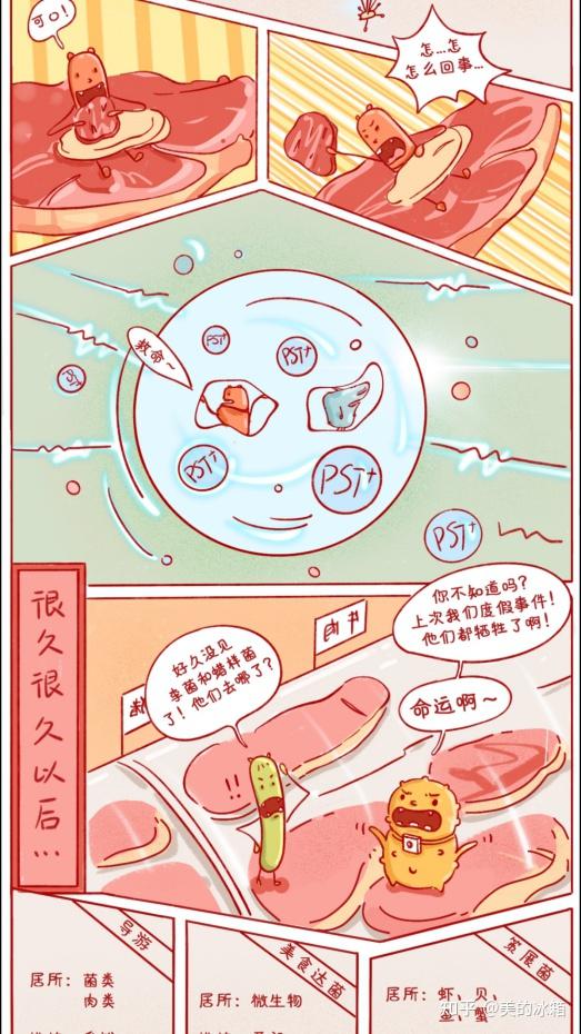 公交车后车座的疯狂的做小视频公交车后车座的疯狂之旅-第2张图片