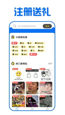 九龙图库助手免费下载九龙图库助手，便捷高效的智能工具-第3张图片