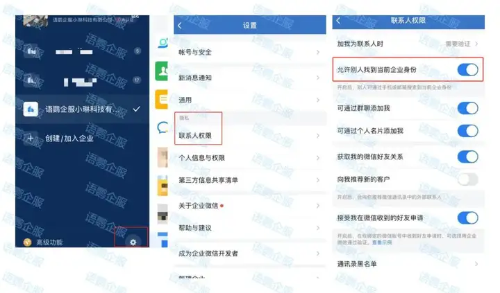 企业微信分身企业微信分身，构建高效沟通的新平台