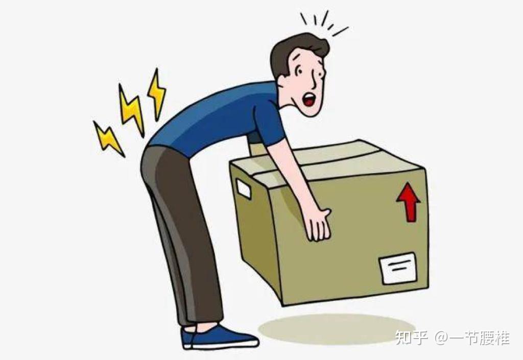 把腰抬一下不然我没法动把腰抬一下，不然我无法动-第3张图片