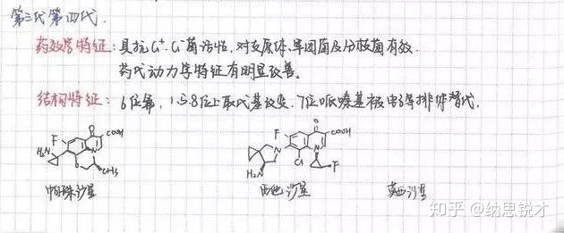 学霸学渣座位学渣坐在学霸的鸡叭上-第3张图片