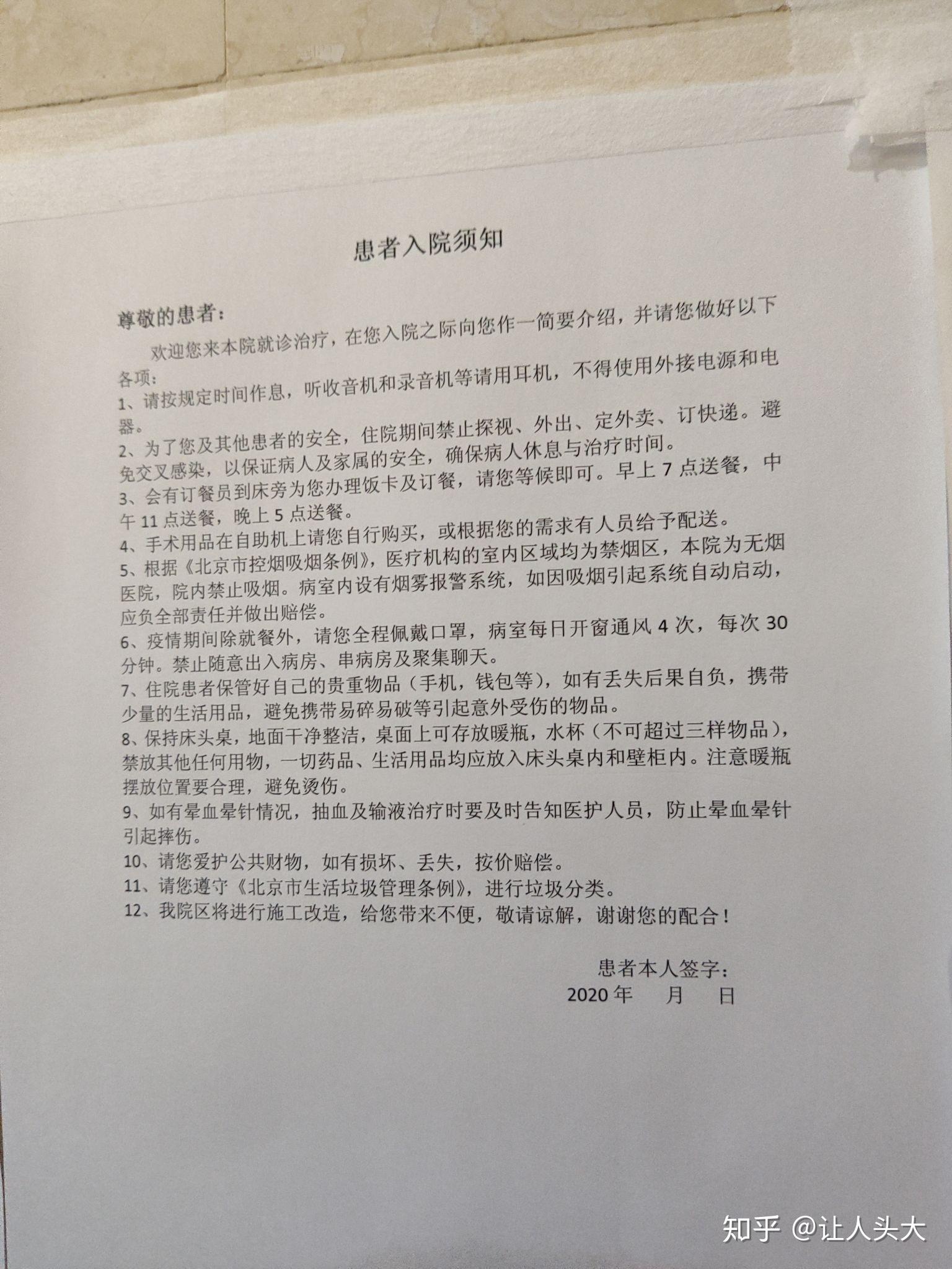 正版资料免费资料大全十点半网站正版资料免费资料大全，十点半精华-第2张图片