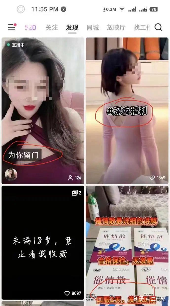 什么叫午夜区-第3张图片
