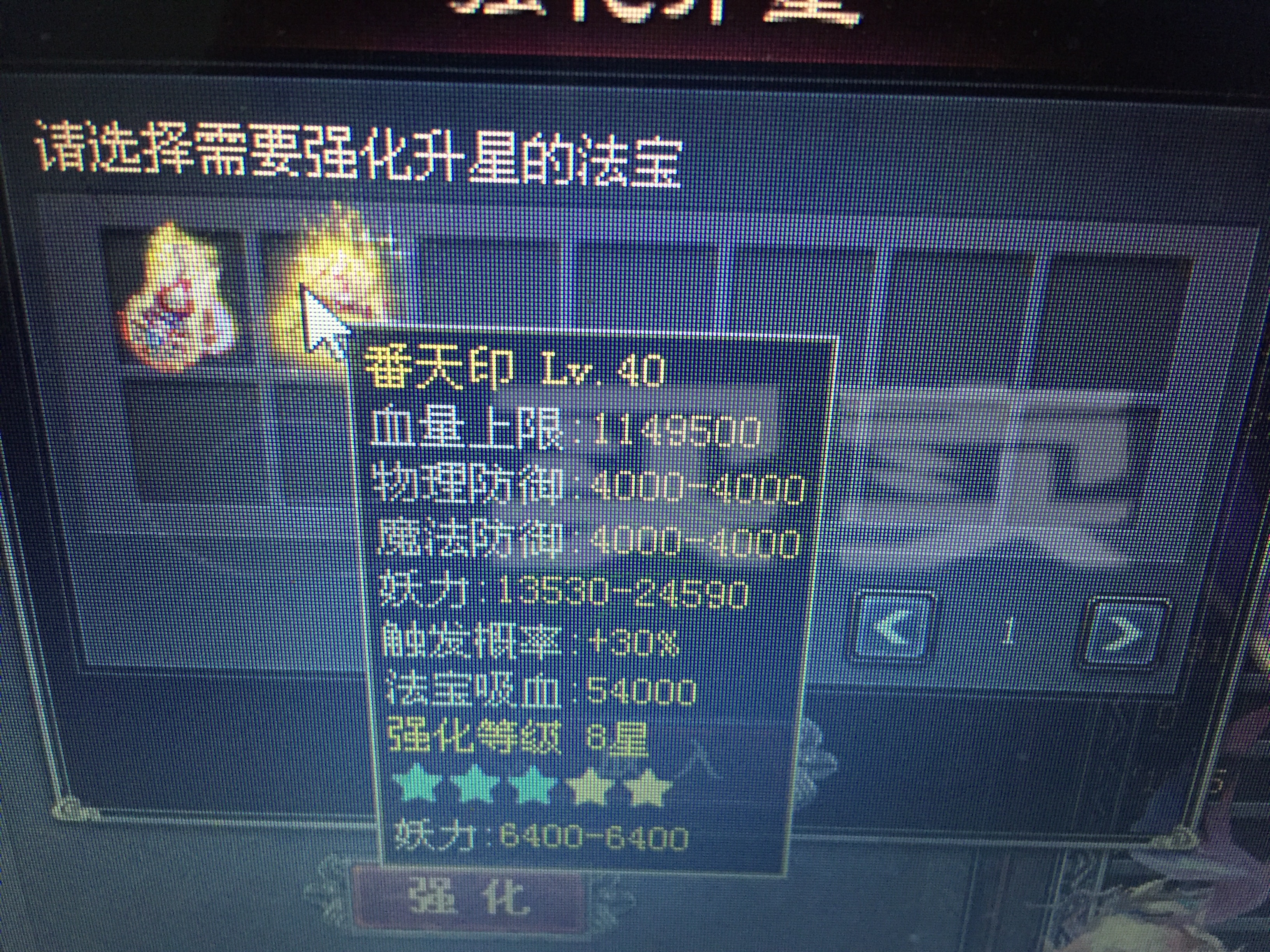 妖皇9妖皇9，传奇妖皇的崛起之路