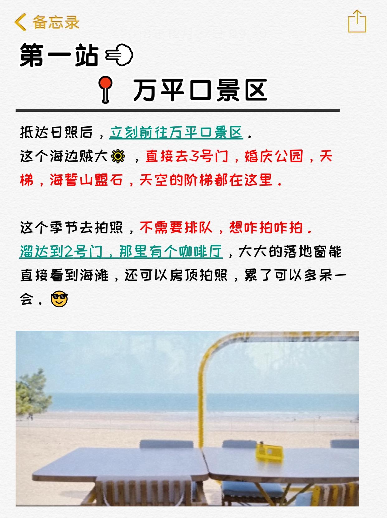 男朋友说三个人一起玩你怎么办男朋友说三个人一起玩你-第3张图片