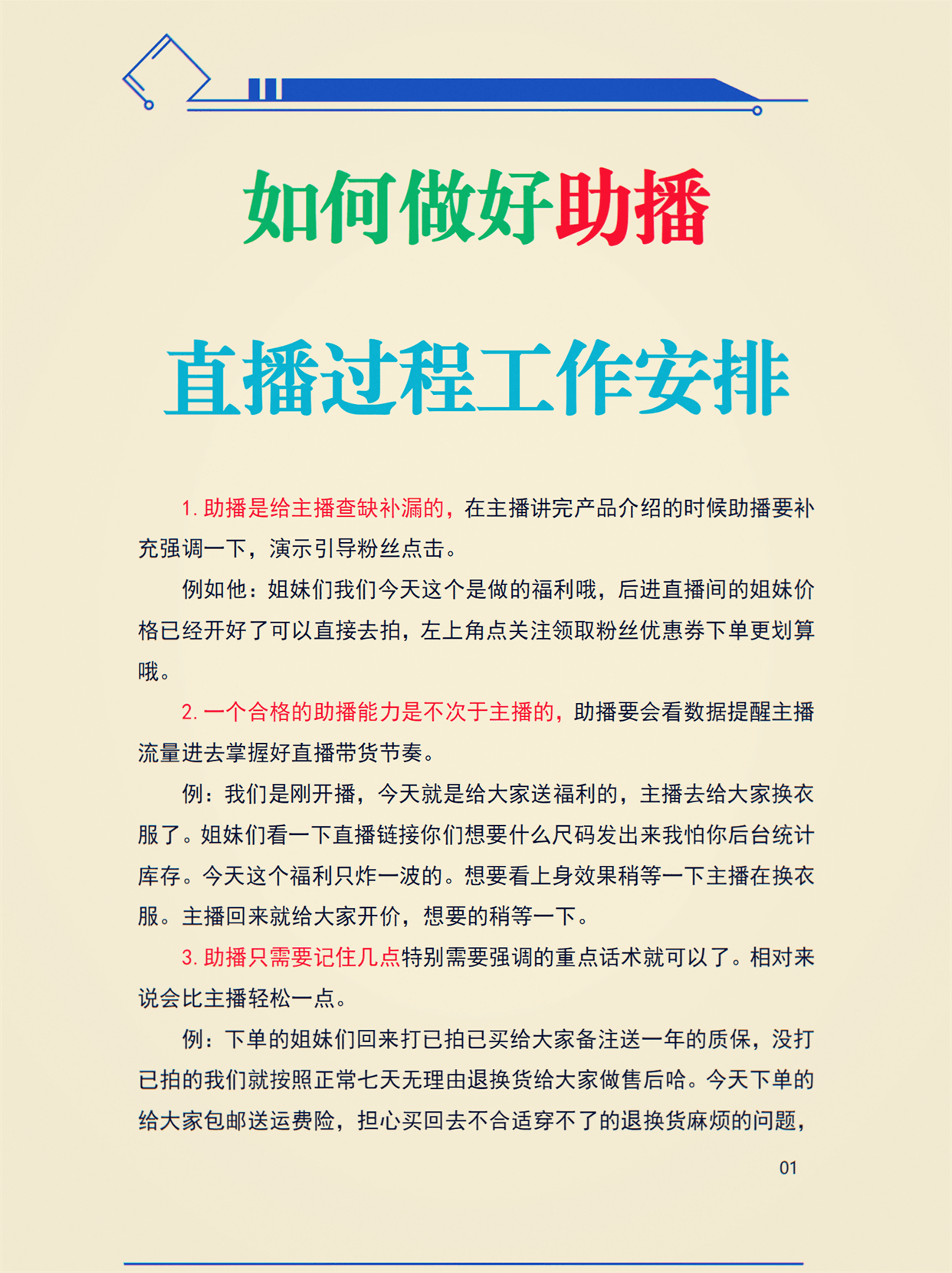 免费正能量直播网站大全免费正能量直播网站介绍-第2张图片
