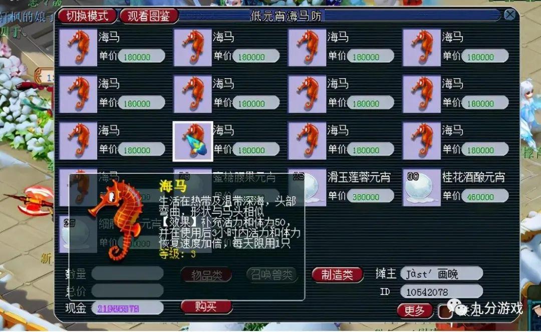 梦幻西游元宵节答案最新梦幻西游元宵节答案揭晓