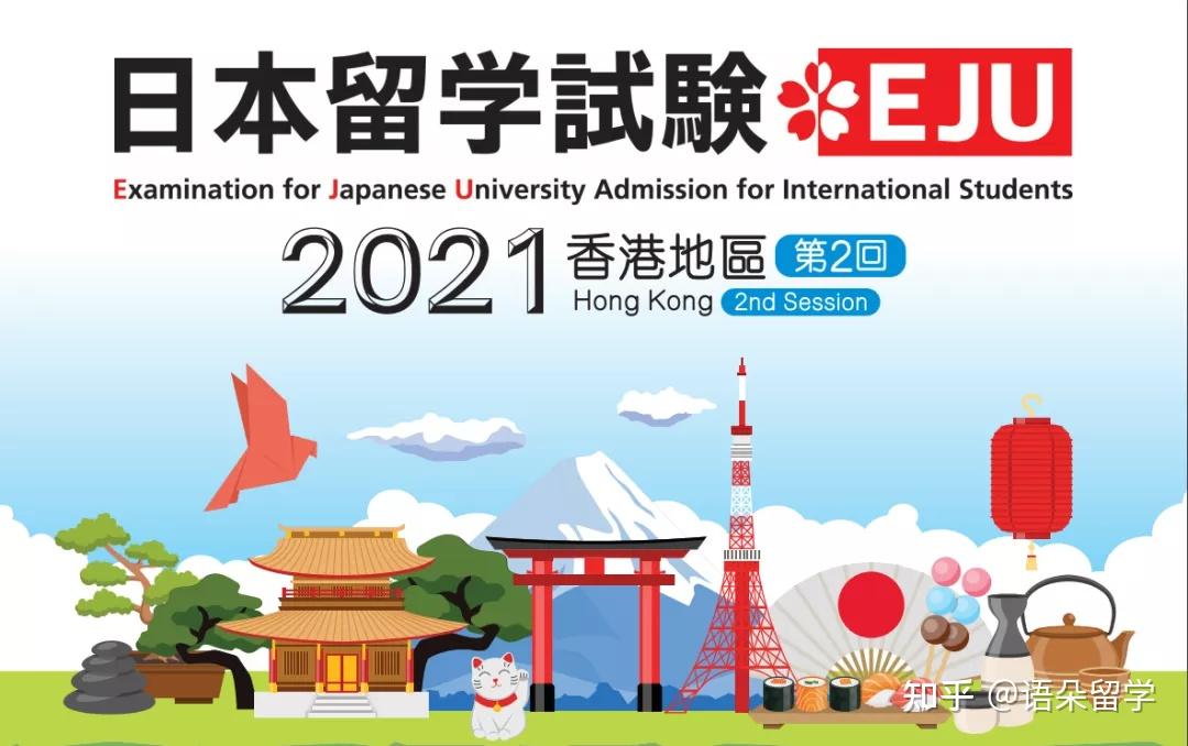 日本免费网站2021年能用的软件日本免费网站2021年可用指南