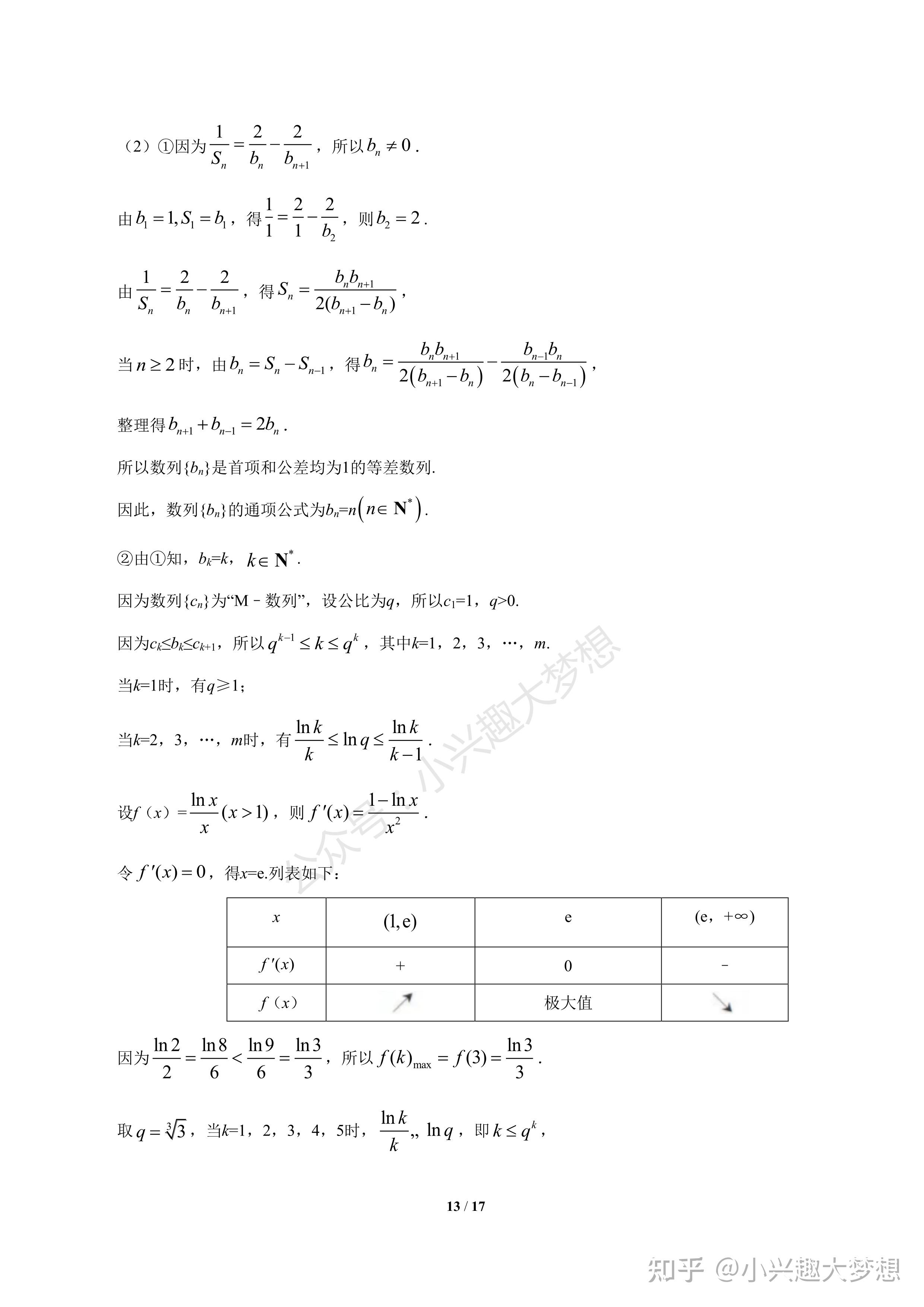 江苏异地高考政策解读-第2张图片