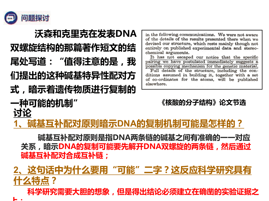 母亲的DNA和儿子的DNA是否一样是一个引人深思的问题。在探讨这个问题之前，我们需要先明确一些相关的概念和背景信息。-第2张图片