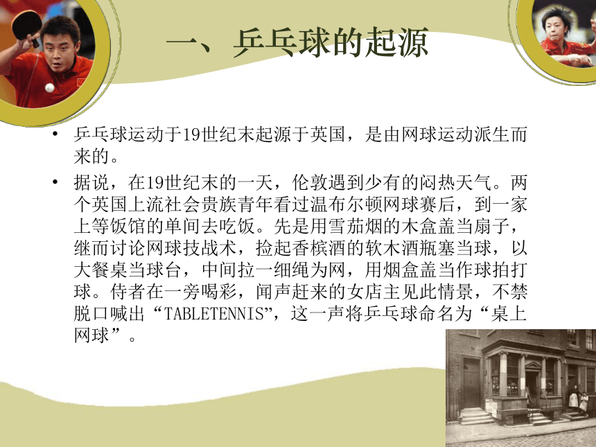 球乐宝球乐宝，快乐与健康的完美结合