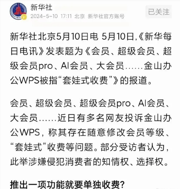 qlfc，探索高质量教育的未来