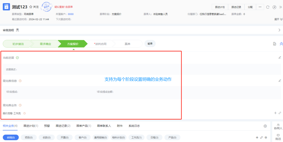 管家婆三期最新版发布，引领数字化管理新篇章