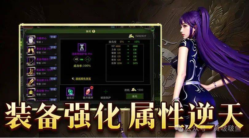 绝世武神手游绝世武神手游，探索神秘江湖