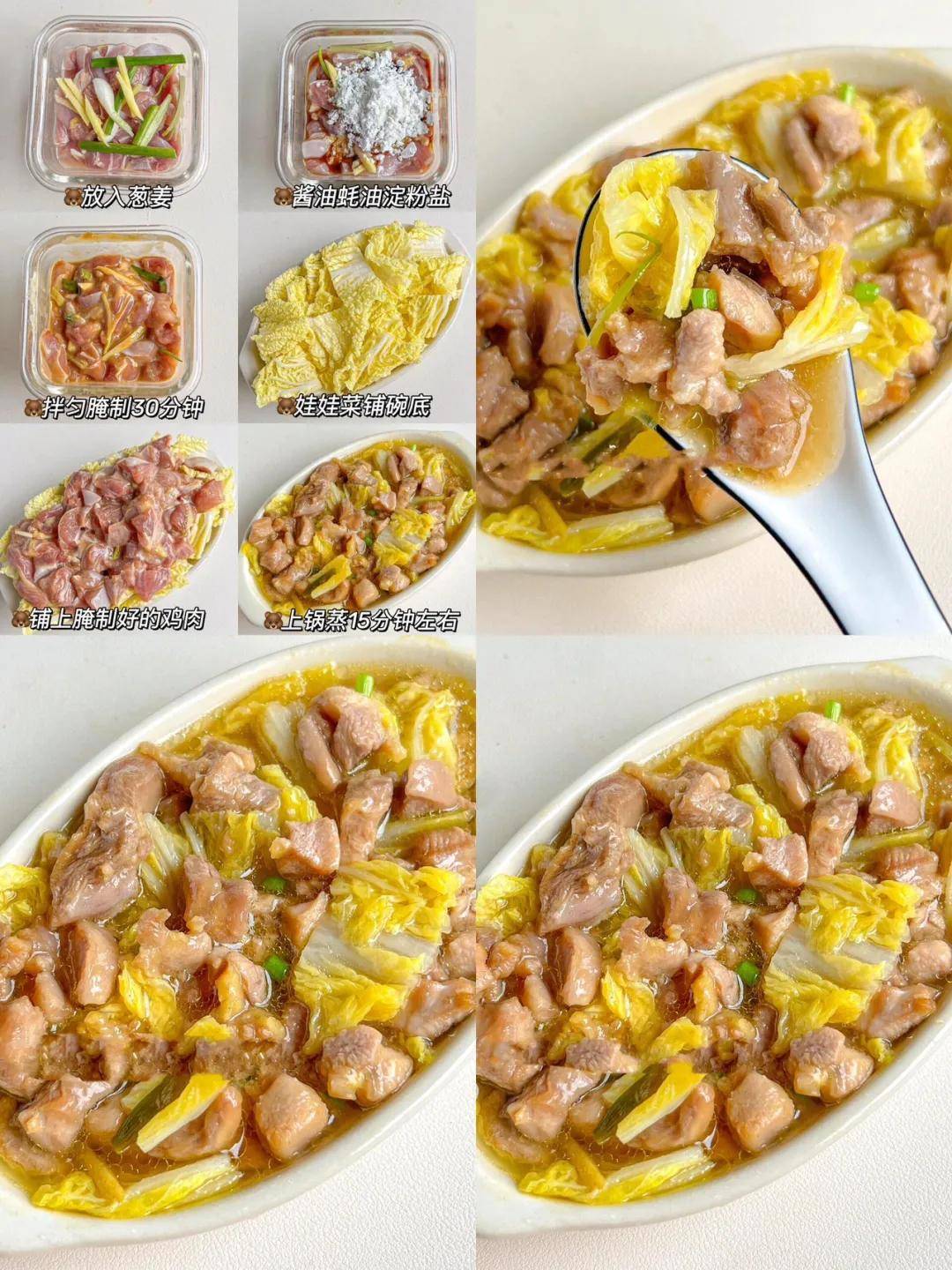 香蕉菠萝水蜜桃黄瓜丝瓜秋葵美食之旅