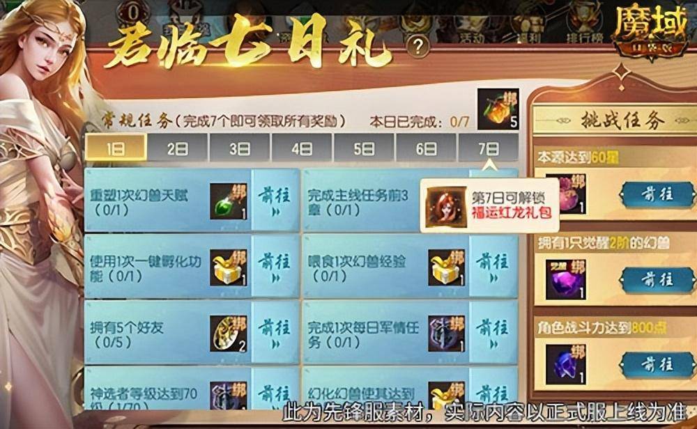 魔域世界官网魔域世界，探索神秘与奇幻的世界