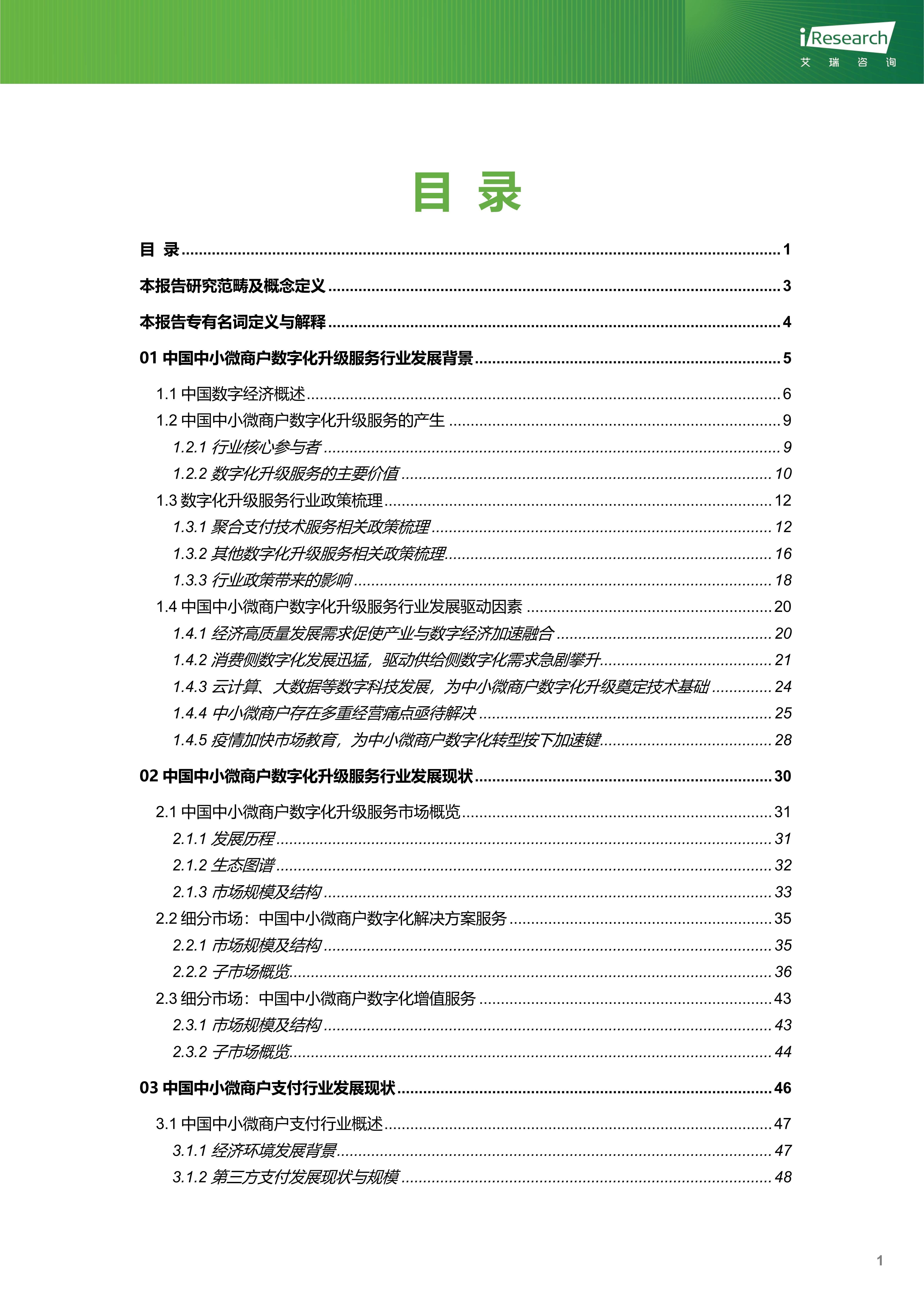 5060网5060网，引领数字化时代的新篇章-第3张图片