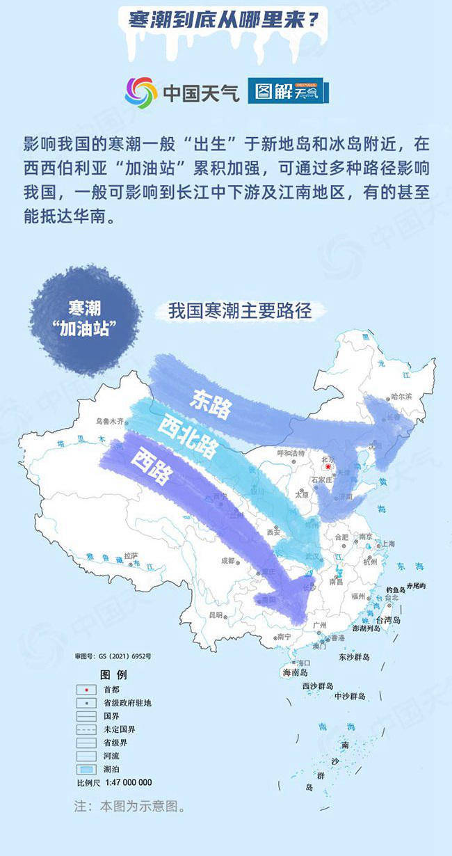 新一轮冷空气即将到来广东广东迎来新一股冷空气影响