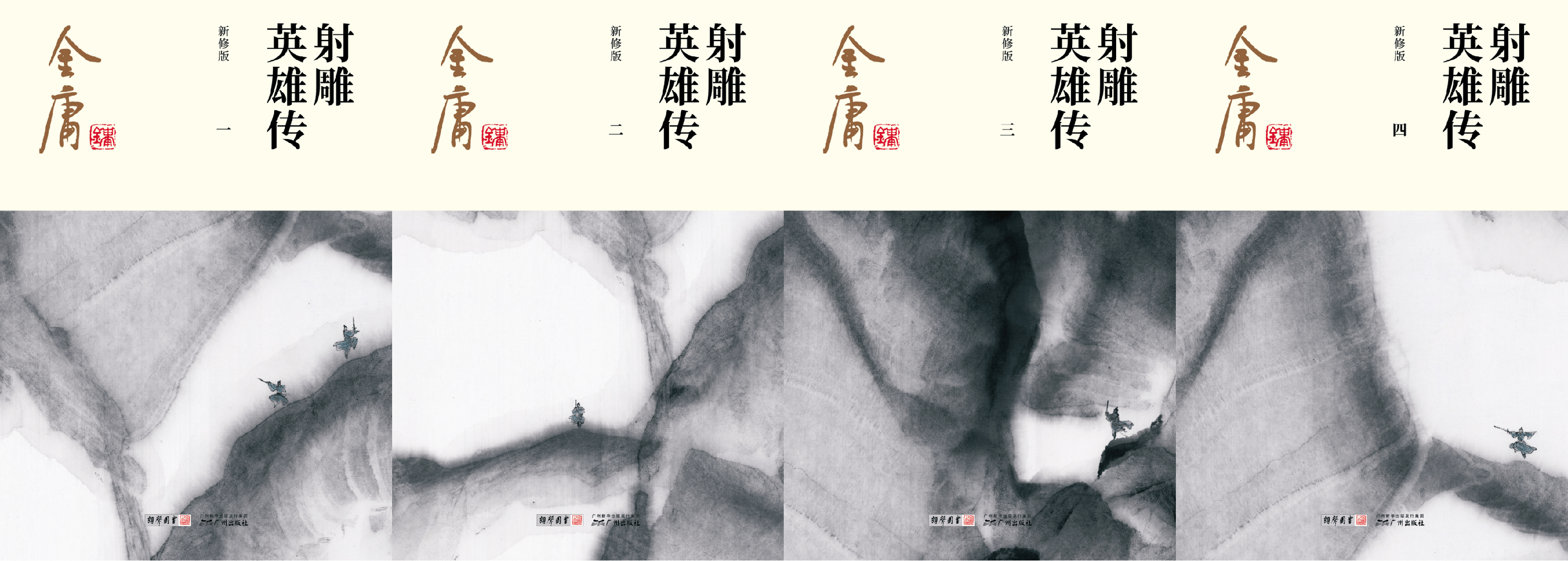 仙之侠道千龙优化版在哪下载仙之侠道千龙优化版，探索极致武侠体验-第3张图片