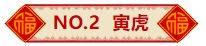 新澳2024今晚开奖资料一肖一码新澳2024今晚开奖资料-第2张图片
