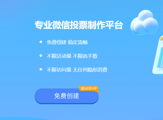 人人视频微信，社交新时代的引领者