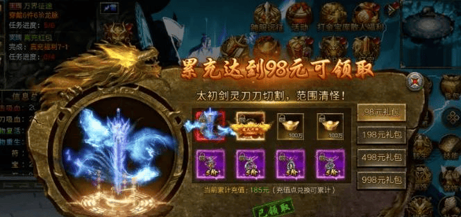 不氪金的传奇手游哪个好百度知道不氪金的传奇手游推荐-第2张图片