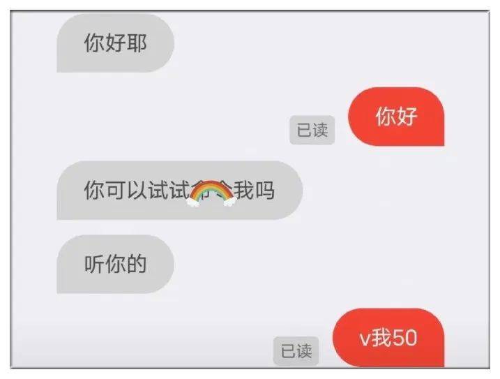 永久免费看照片的聊骚软件