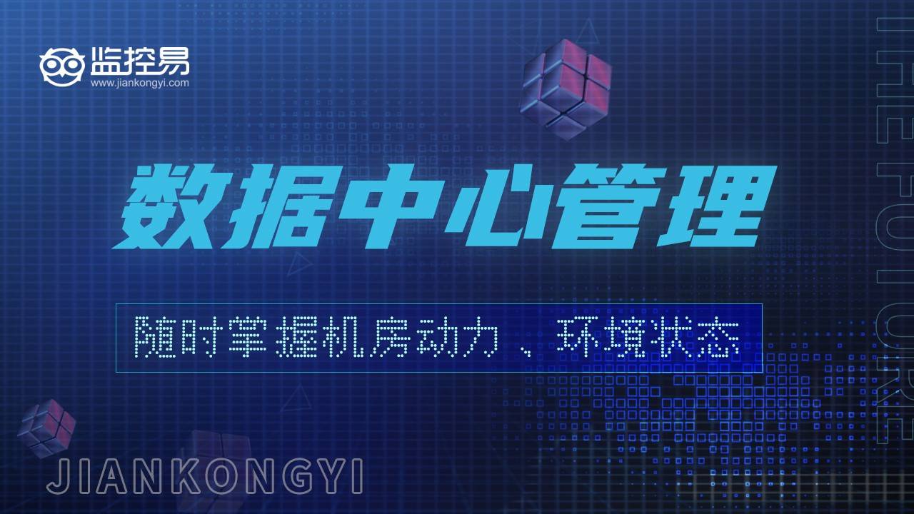 高登网，数字化时代的网络新篇章