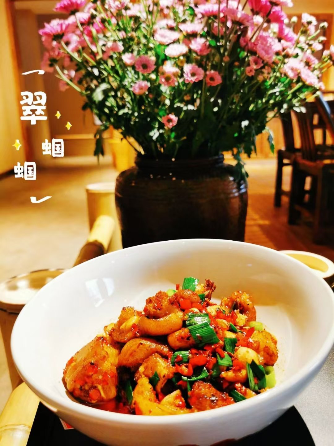 烹饪300，美食与匠心的完美结合-第2张图片