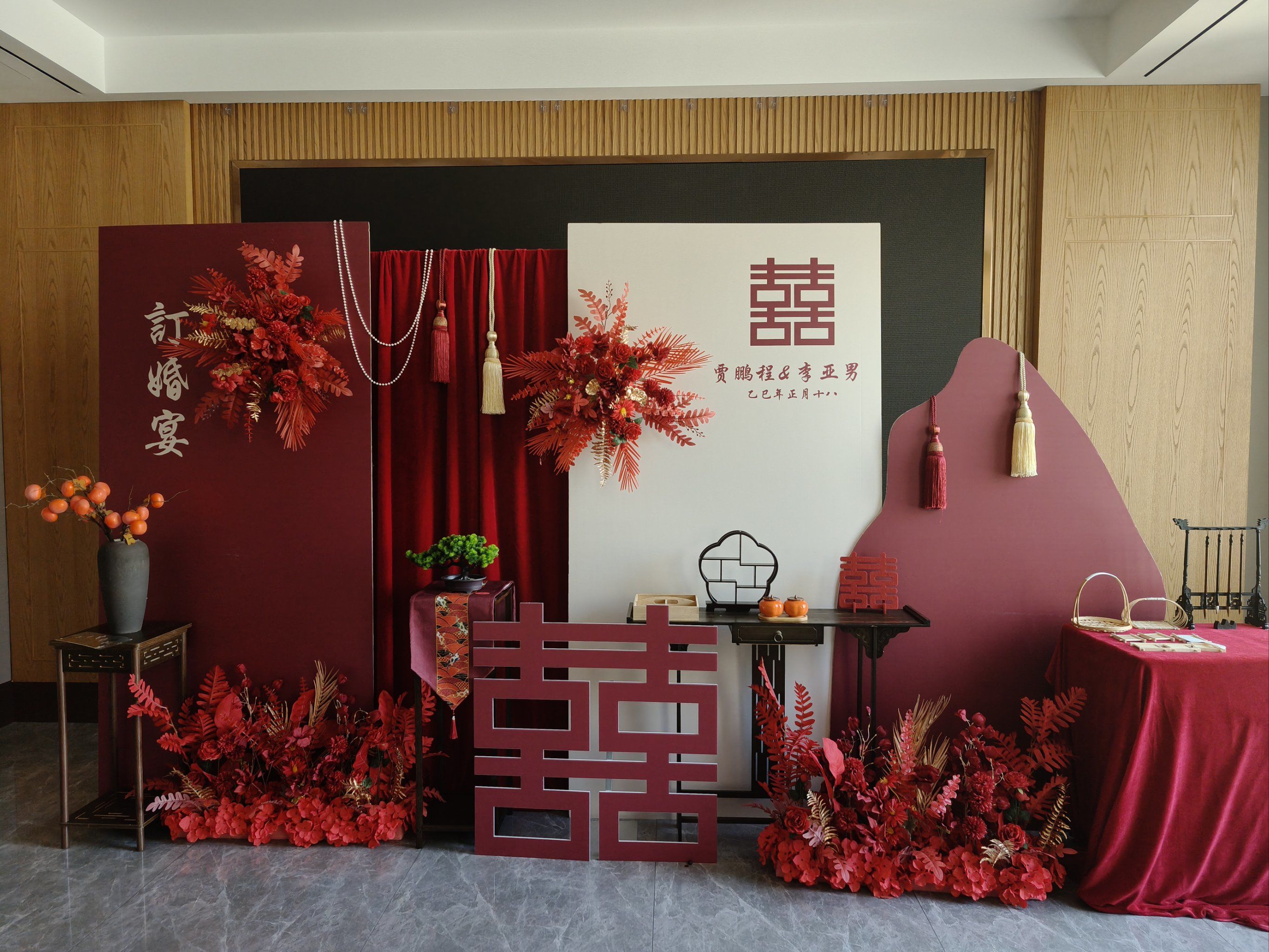 与朋友共赴婚姻之约，高清换娶新生活