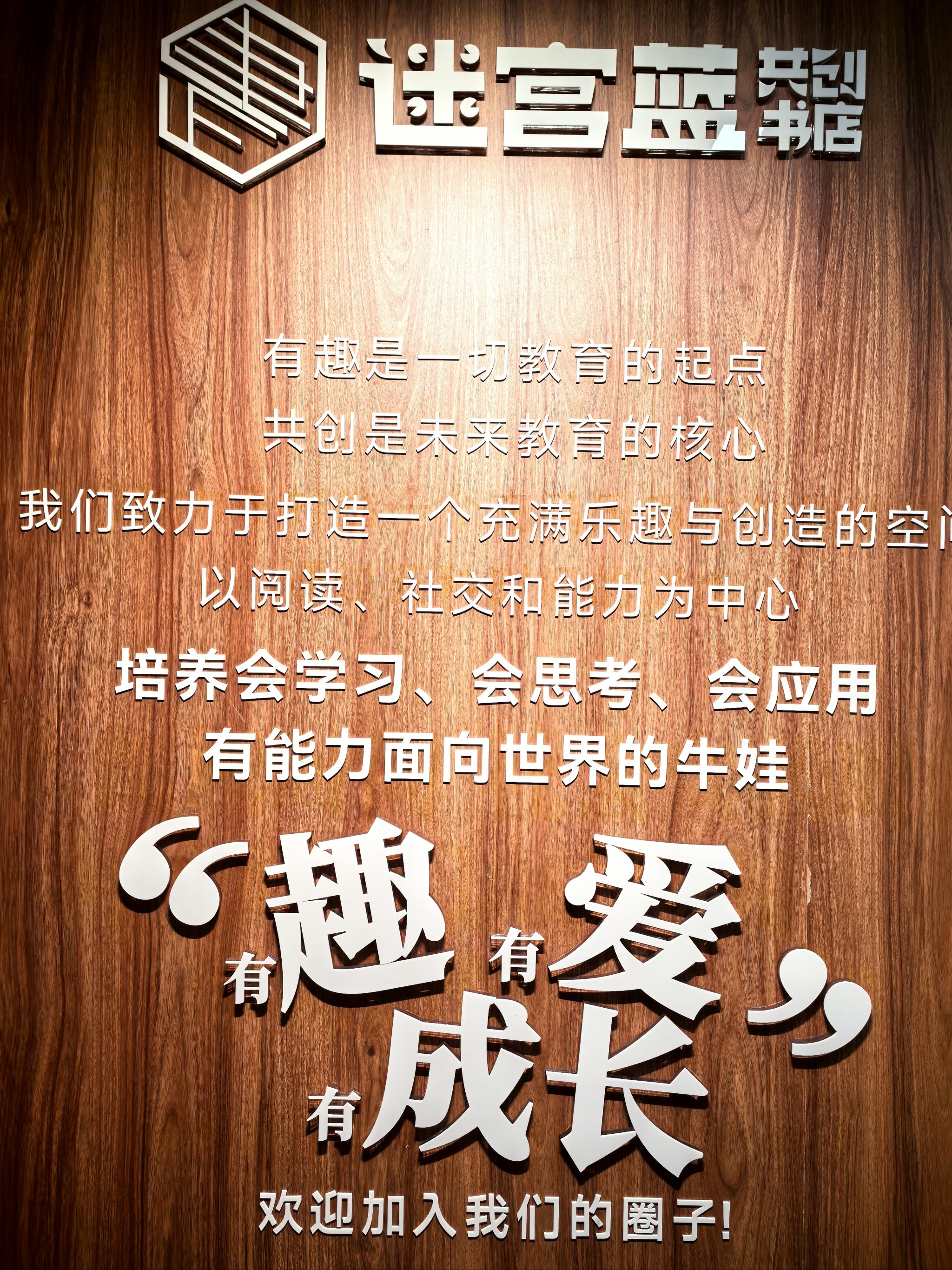 蓝墨云班课现在叫什么蓝墨云班课，高效互动与学习新体验