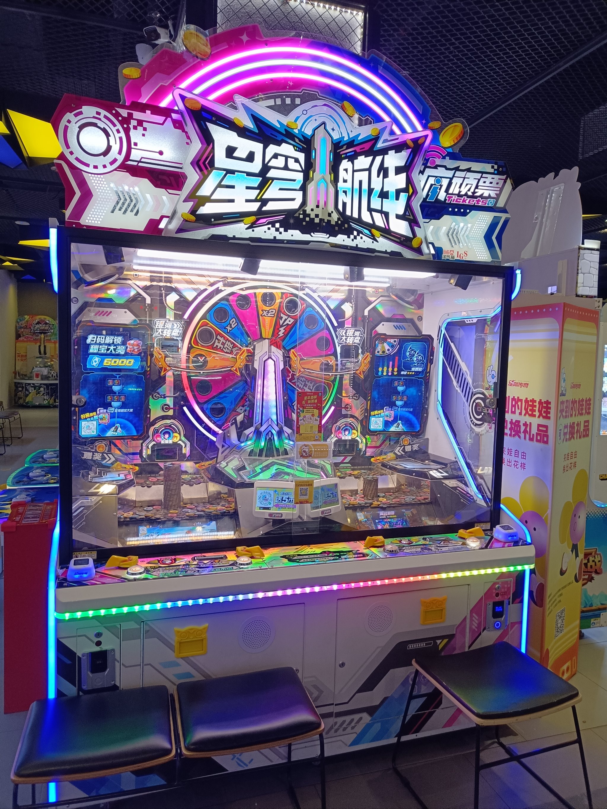 双色球模拟摇奖器，体验彩票抽奖的神秘与乐趣