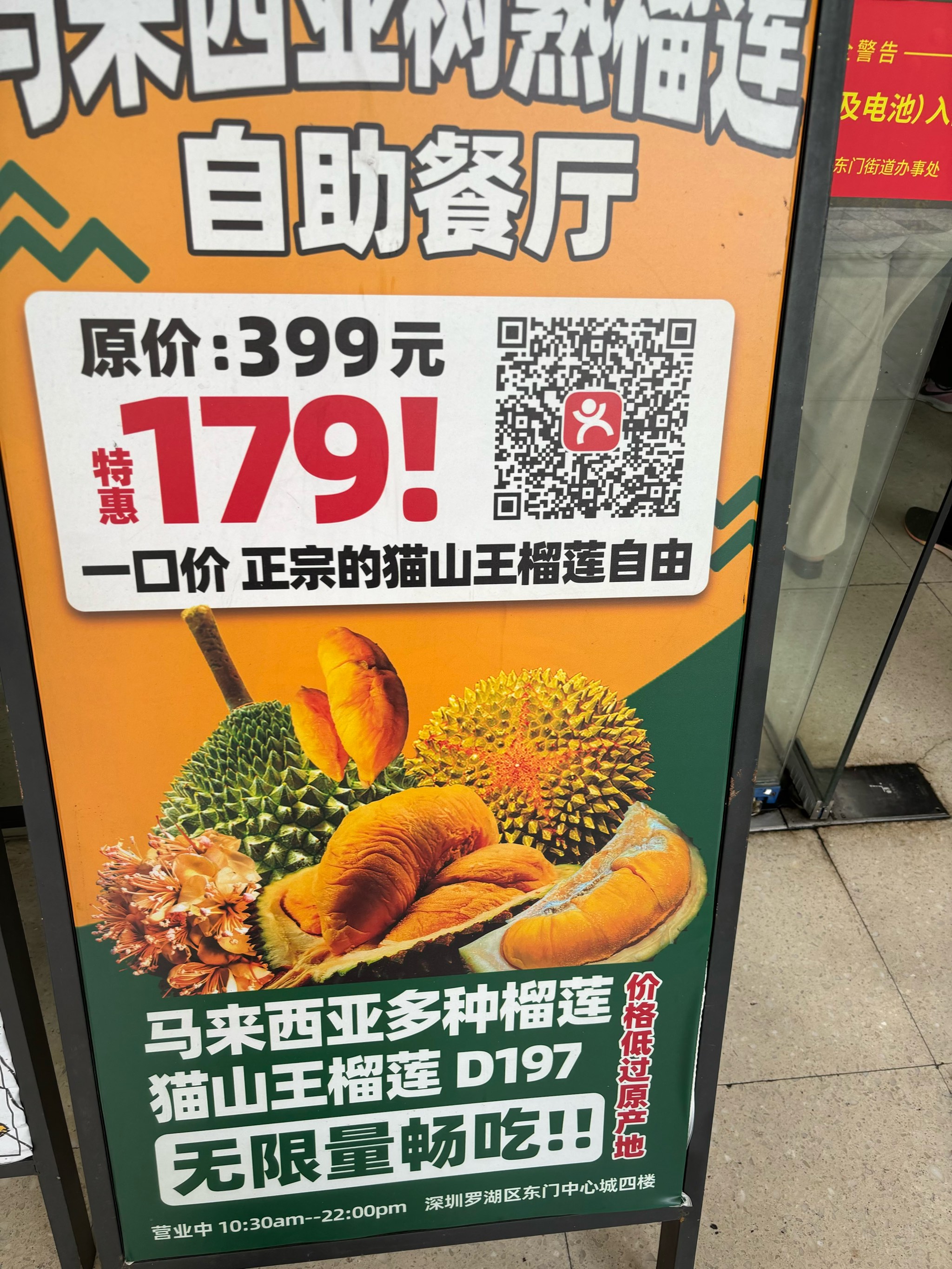 榴莲视频APP进入窗口下载体验-第2张图片