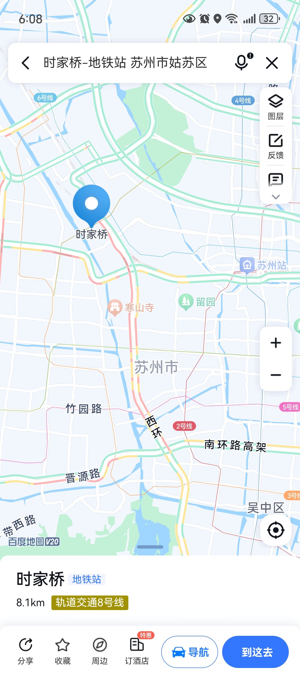 百度地图街景怎么看不了2024百度地图街景查看方法-第3张图片