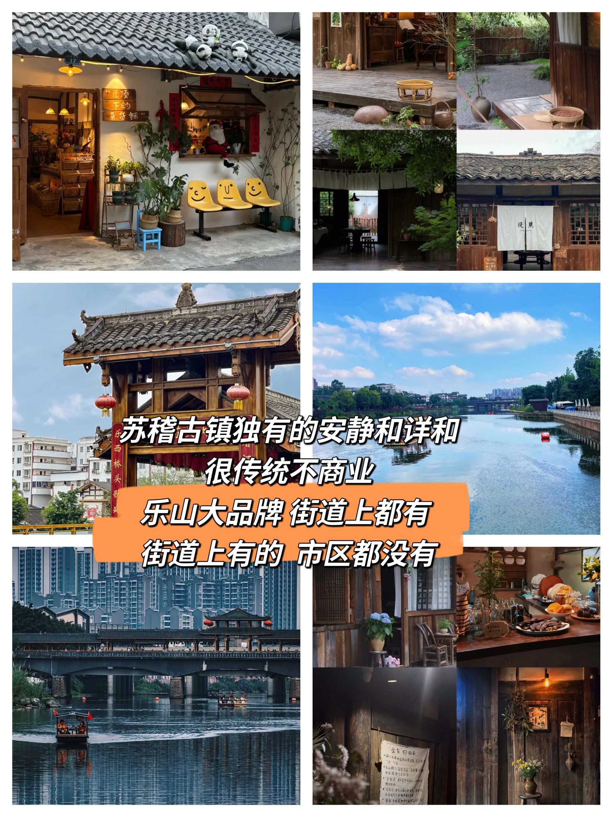 乐山大佛旅游路线攻略