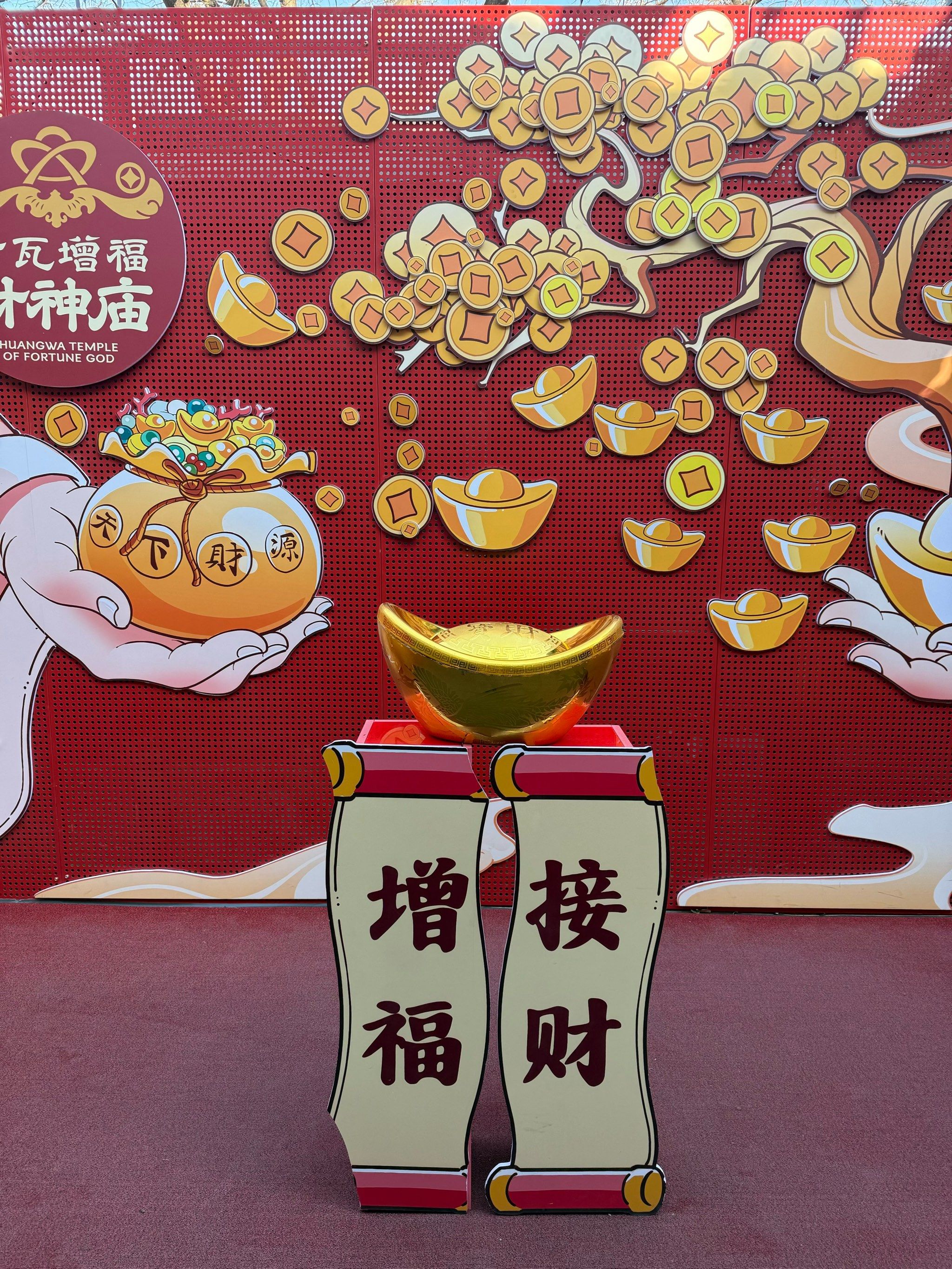 财神爷计划独胆双飞三天计划财神爷三天计划必下更新-第3张图片