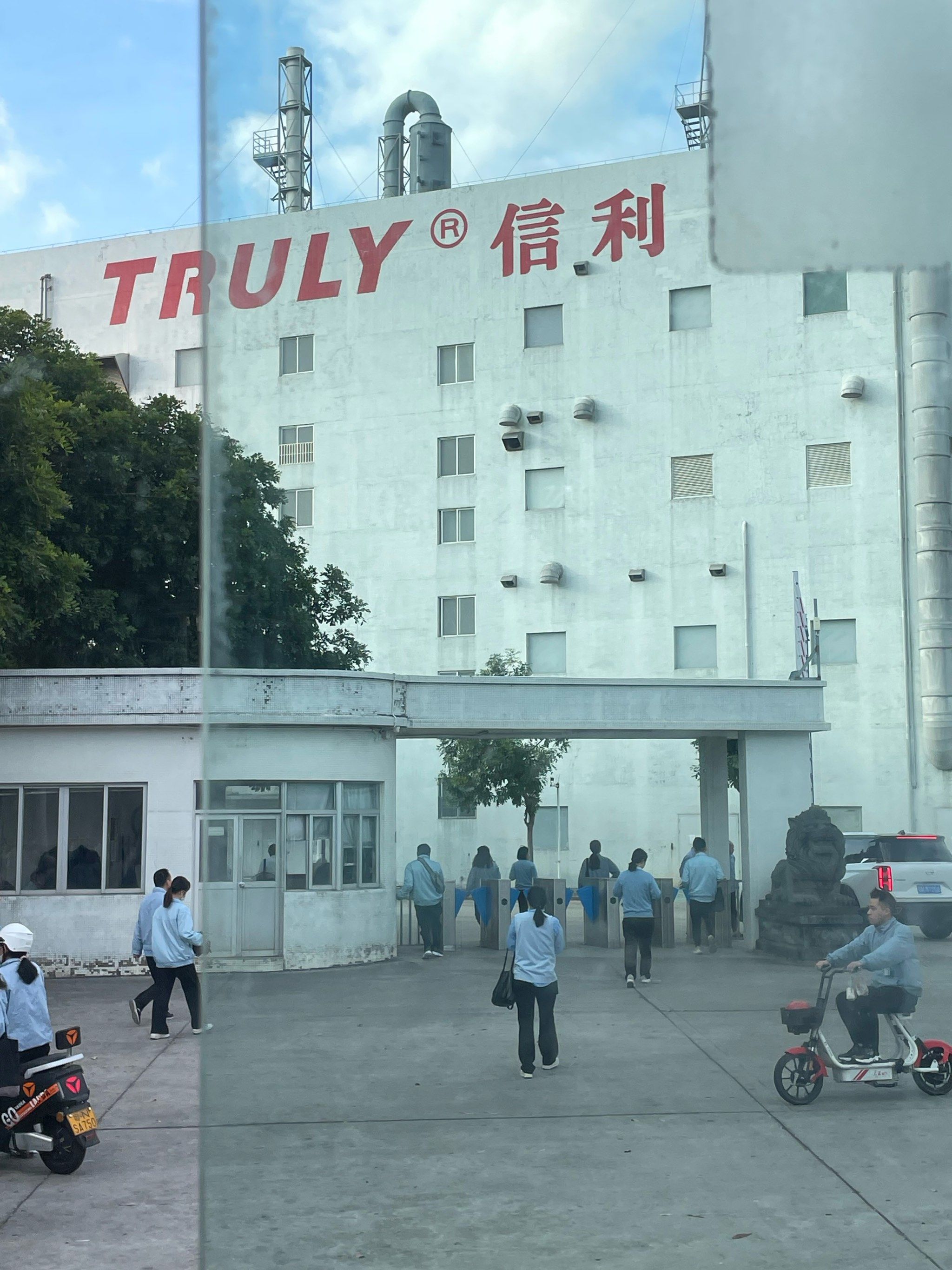信利国际信利国际，全球视野下的企业领导者