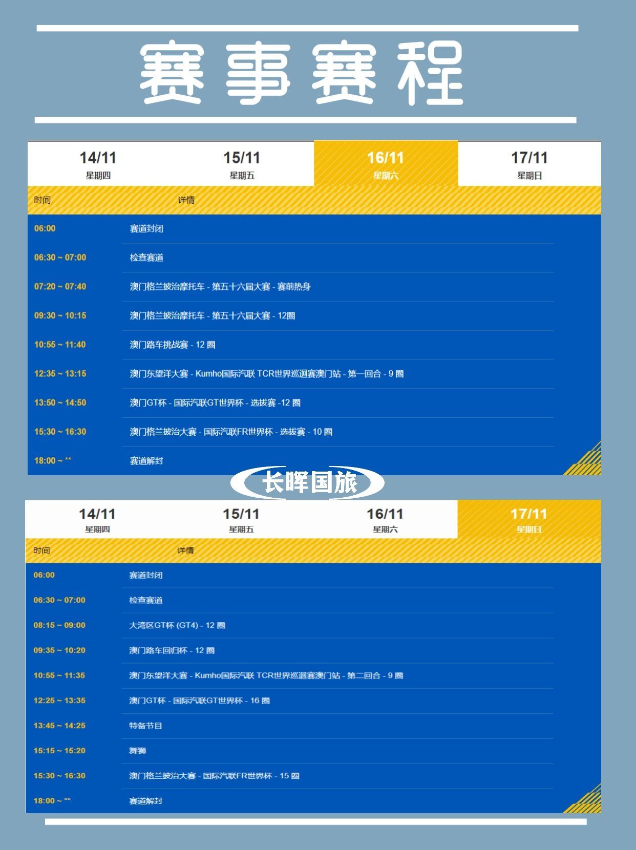 快乐赛车，激情与速度的完美结合