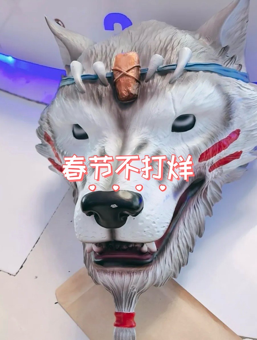 狼人久草狼人久草，神秘之地的传说-第2张图片