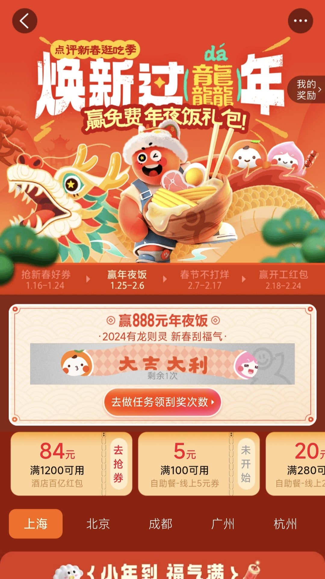 赢彩彩票赢彩彩票，探索彩票之路-第3张图片