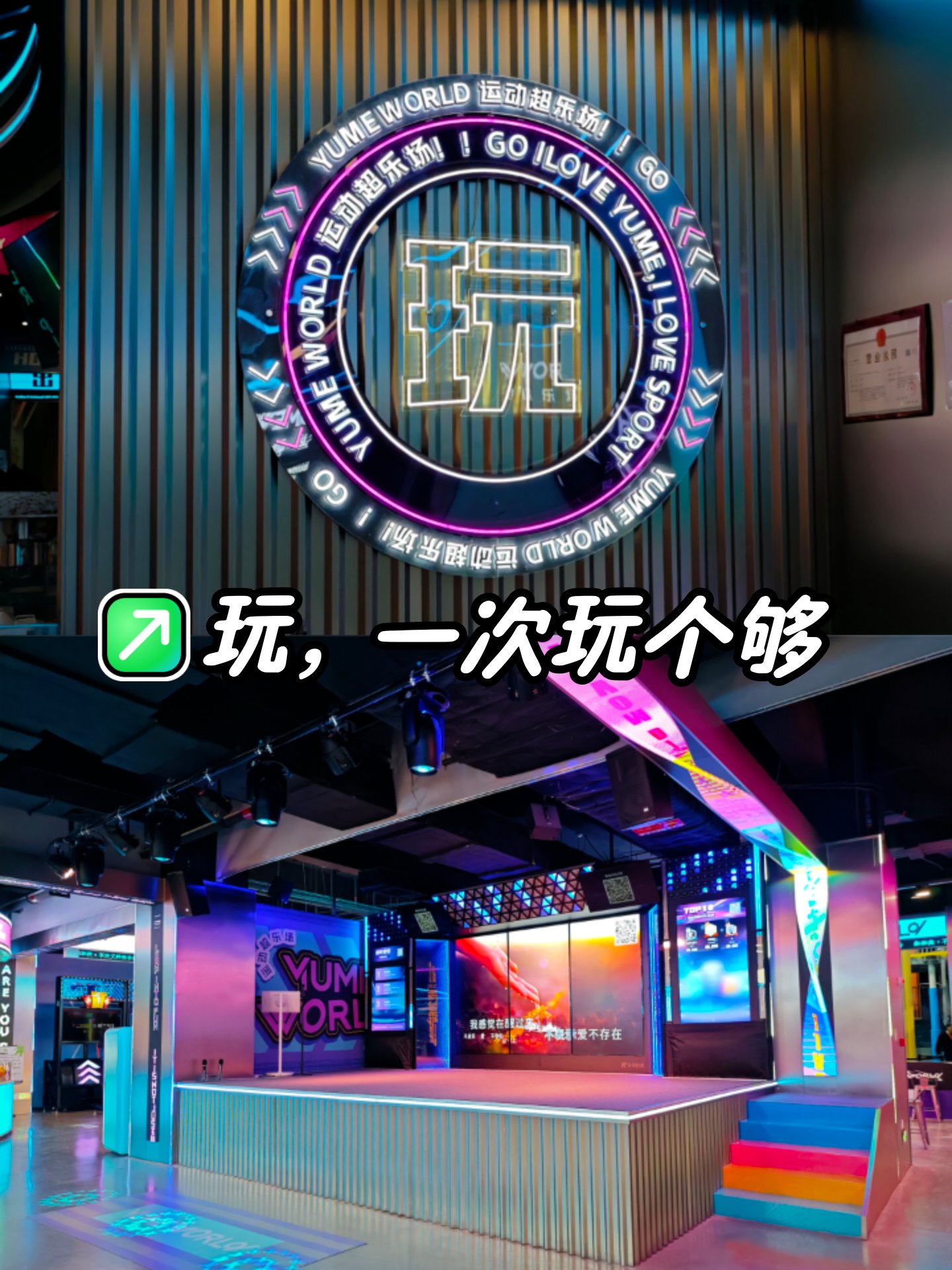 想玩那就让你玩个够的说说想玩那就让你玩个够-第2张图片